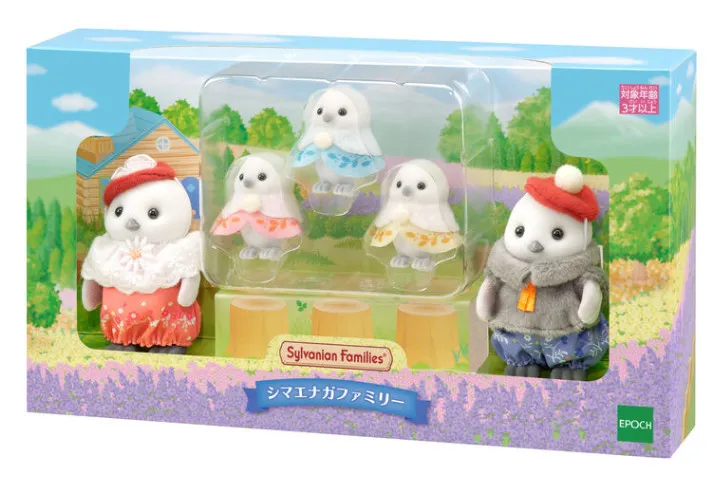 Sylvanian Families Shimaenaga Family