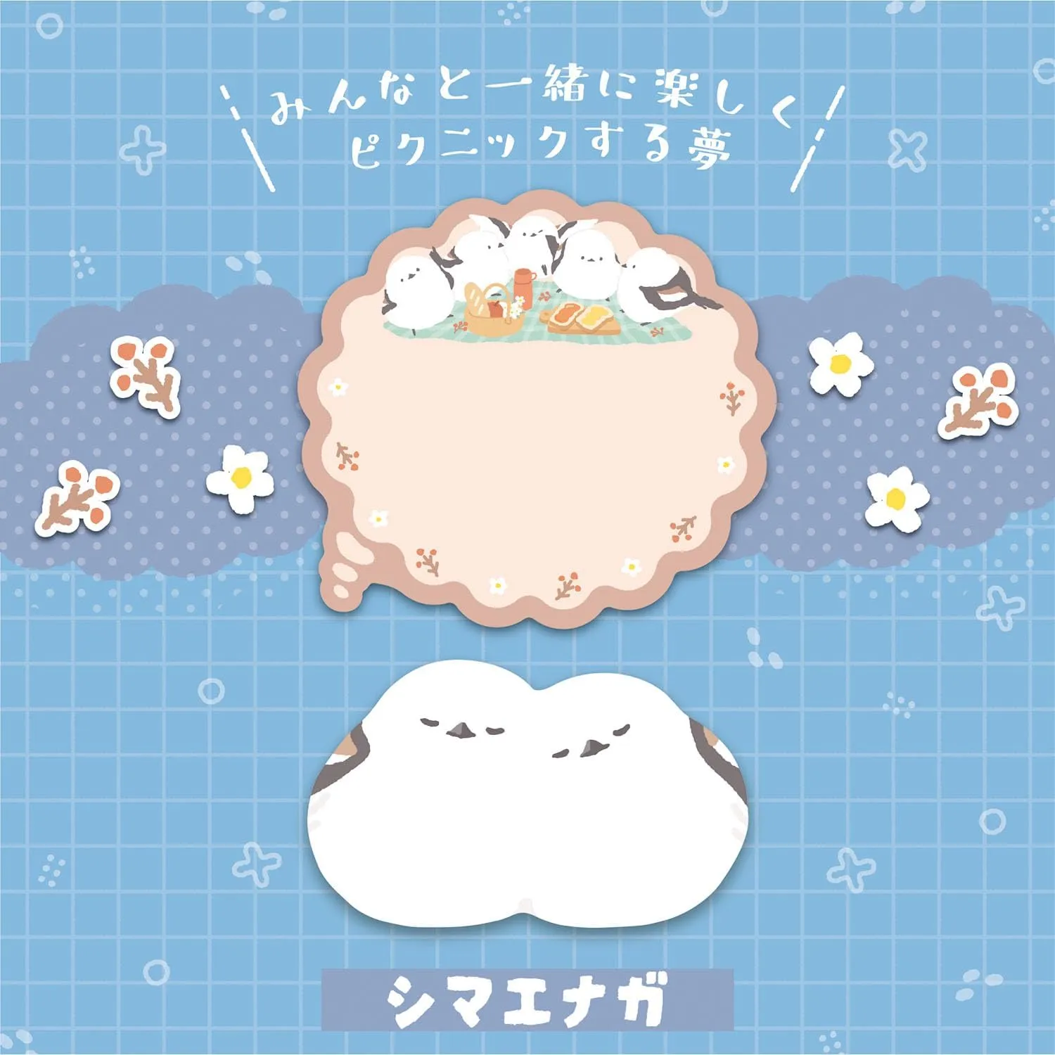 The two Shimaenaga designs — picnic scene and cloud-shaped silhouette